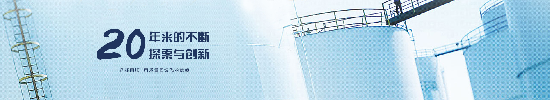 同順礦山設(shè)備—選擇同順,創(chuàng)造未來(lái) 同順礦山設(shè)備—選擇同順,創(chuàng)造未來(lái)